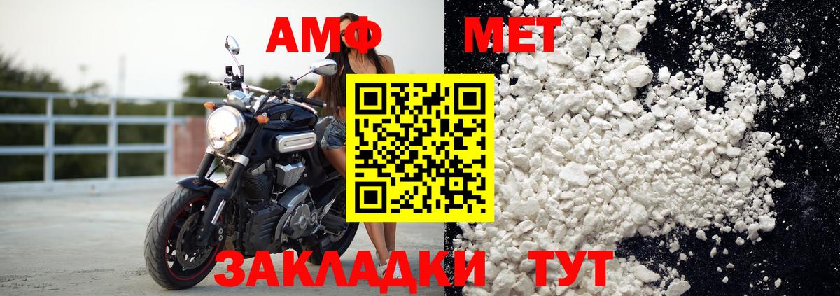 АМФ 98%  Вход с VPN  Карачаевск 