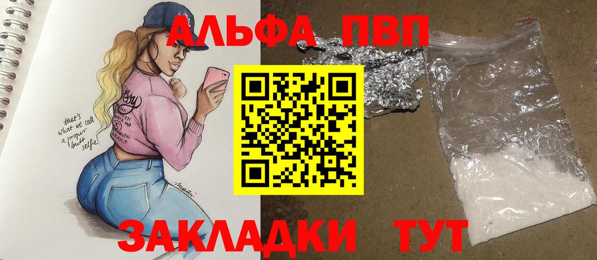 Бошки Шишки  Вход с VPN  Кокаин  Метамфетамин  Мефедрон   Карачаевск  Гашиш 