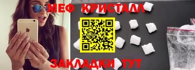 наркотики Краснознаменск