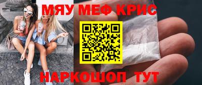 наркотики Краснознаменск