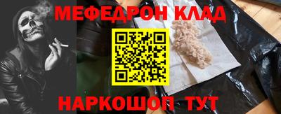наркотики Краснознаменск