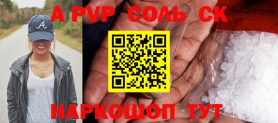 мдпв Краснокаменск