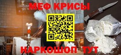 винт Краснодар