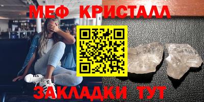 наркотики Краснознаменск