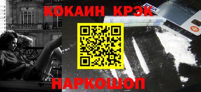 наркотики Краснознаменск