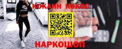 винт Краснодар