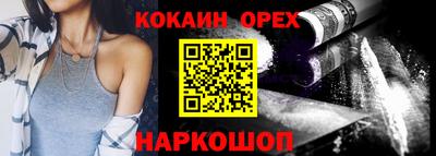 наркотики Краснознаменск