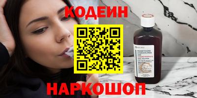 наркотики Краснознаменск