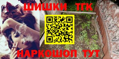 наркотики Краснознаменск