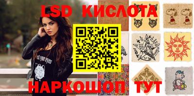 винт Краснодар