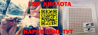 винт Краснодар