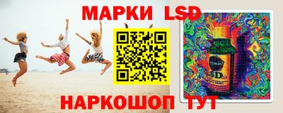 наркотики Краснознаменск