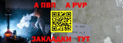 мдпв Краснокаменск