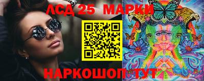 винт Краснодар
