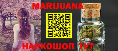 винт Краснодар