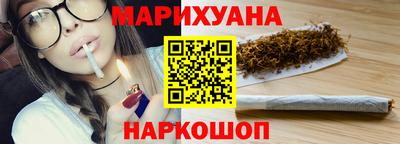 винт Краснодар