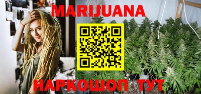 винт Краснодар