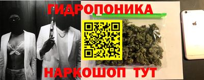 наркотики Краснознаменск