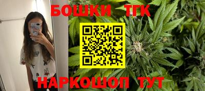 винт Краснодар