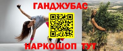 наркотики Краснознаменск