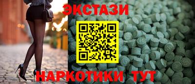 винт Краснодар