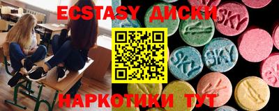 винт Краснодар