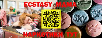 мдпв Краснокаменск