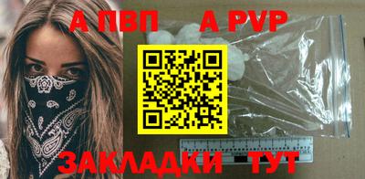 мдпв Краснокаменск
