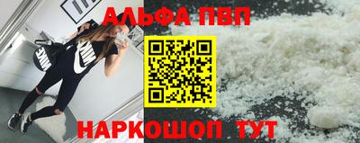 винт Краснодар