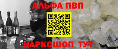 мдпв Краснокаменск