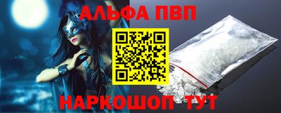 винт Краснодар