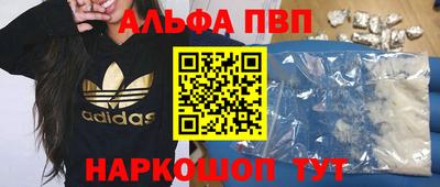 винт Краснодар