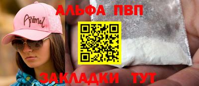 мдпв Краснокаменск