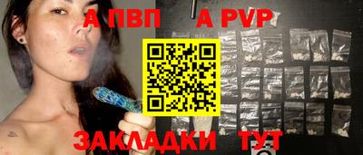 наркотики Краснознаменск