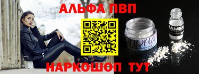 винт Краснодар