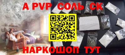 винт Краснодар