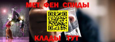 винт Краснодар