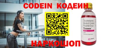 винт Краснодар
