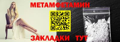 мдпв Краснокаменск