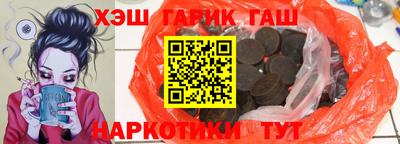 наркотики Краснознаменск