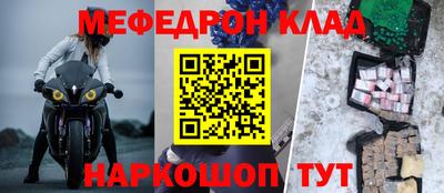 винт Краснодар