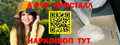 наркотики Краснознаменск