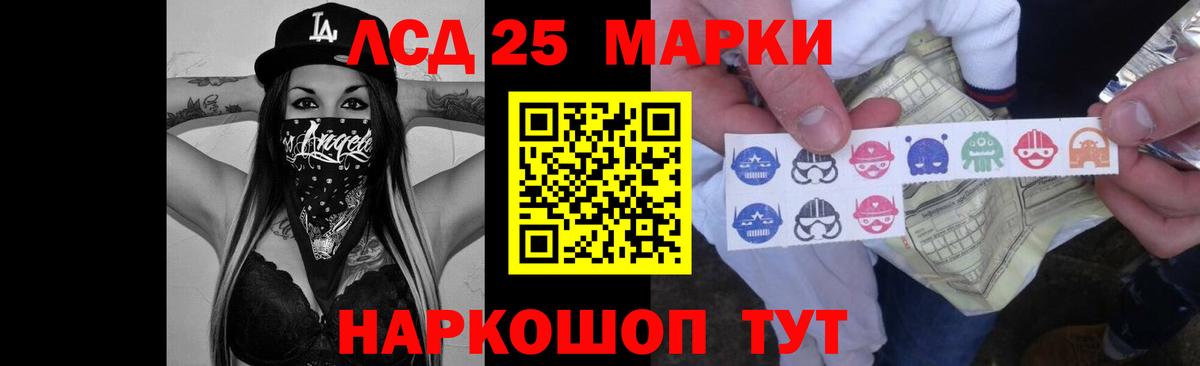 LSD-25 экстази ecstasy  omg ONION  Карачаевск  LSD-25 экстази ecstasy  Вход с VPN  LSD-25 экстази 