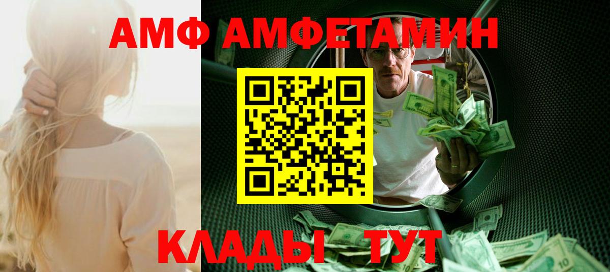 Метамфетамин Декстрометамфетамин 99.9%  МЕТАМФЕТАМИН  Вход с VPN  Карачаевск  Метамфетамин Декстрометамфетамин 99.9% 