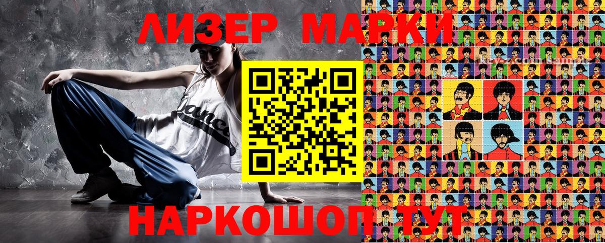 Марки N-bome 1,5мг  Марки 25I-NBOMe  Карачаевск  Марки N-bome 1,5мг  Вход с VPN 