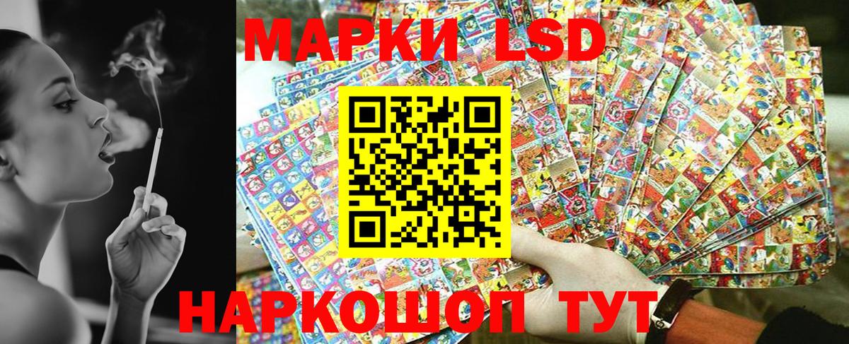 Марки NBOMe 1,5мг Карачаевск