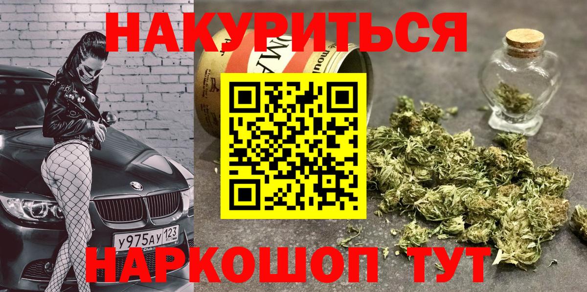 Шишки марихуана OG Kush Карачаевск
