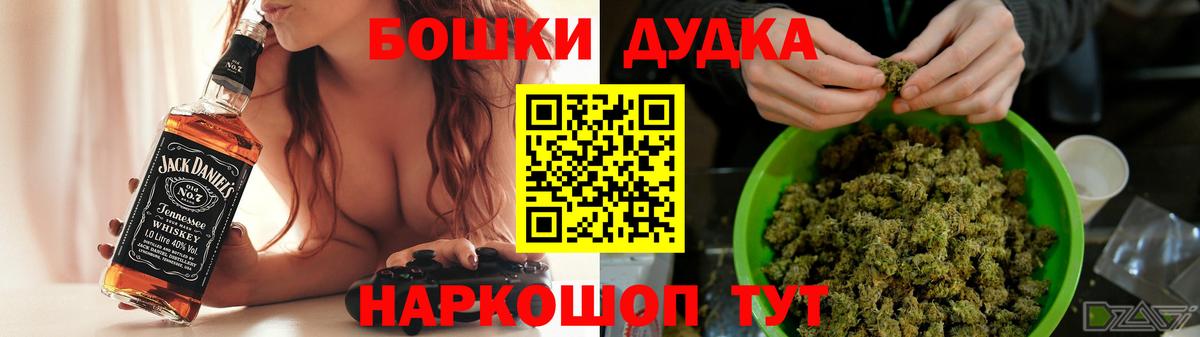 Канабис LSD WEED  Вход с VPN  Бошки Шишки LSD WEED  Каннабис индика  Карачаевск 